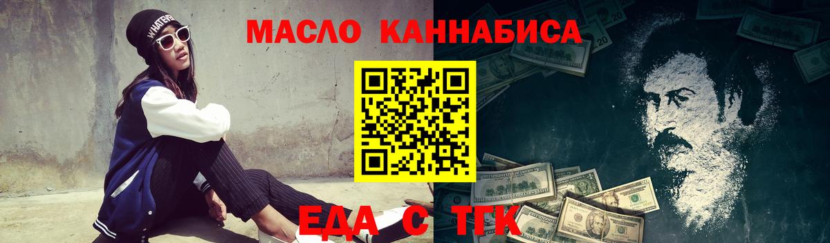 Canna-Cookies конопля Вязьма