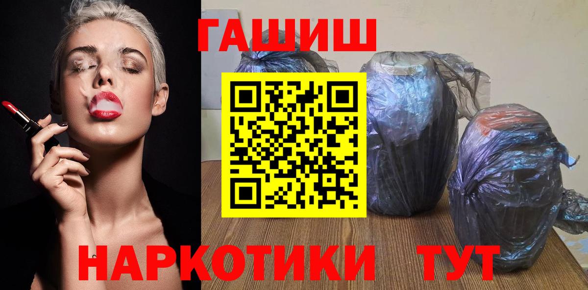 ГАШ  ГАШ ice o lator  Вход с VPN  Вязьма 