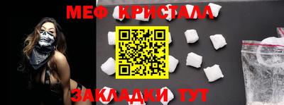 первитин Татарск