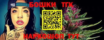 марки lsd Тара