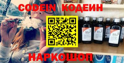 наркотики Тверь