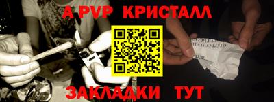 первитин Татарск