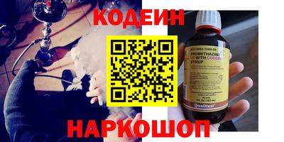 первитин Татарск
