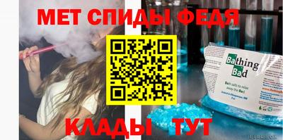 первитин Татарск