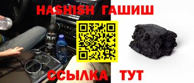 первитин Татарск