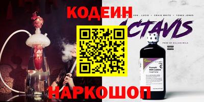 первитин Татарск