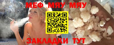 первитин Татарск