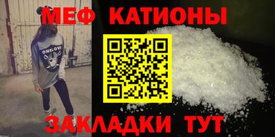 первитин Татарск
