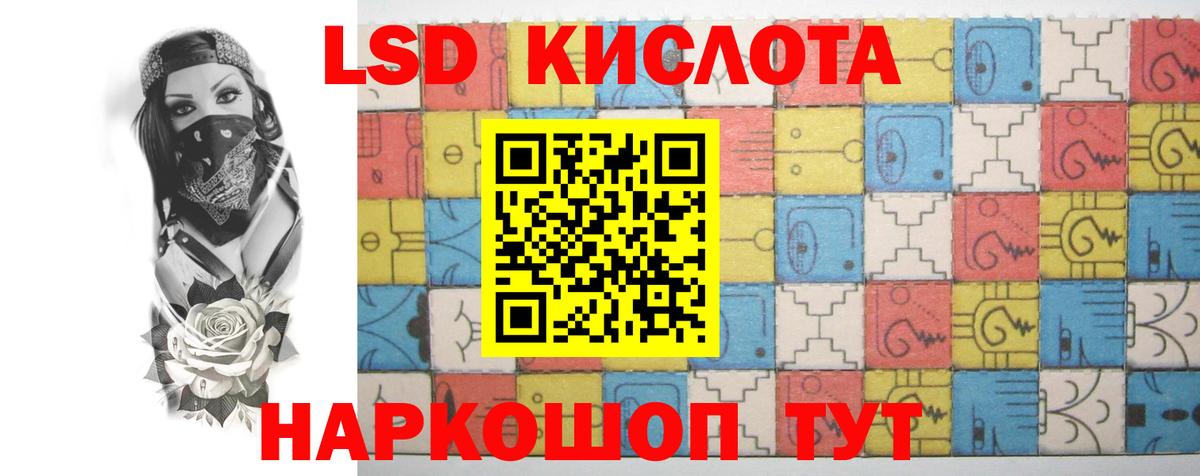 Лсд 25 экстази кислота Вязьма