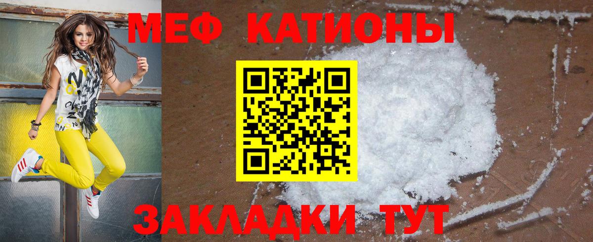 Меф мука  Вход с VPN  Вязьма  Мефедрон  МЯУ-МЯУ кристаллы 