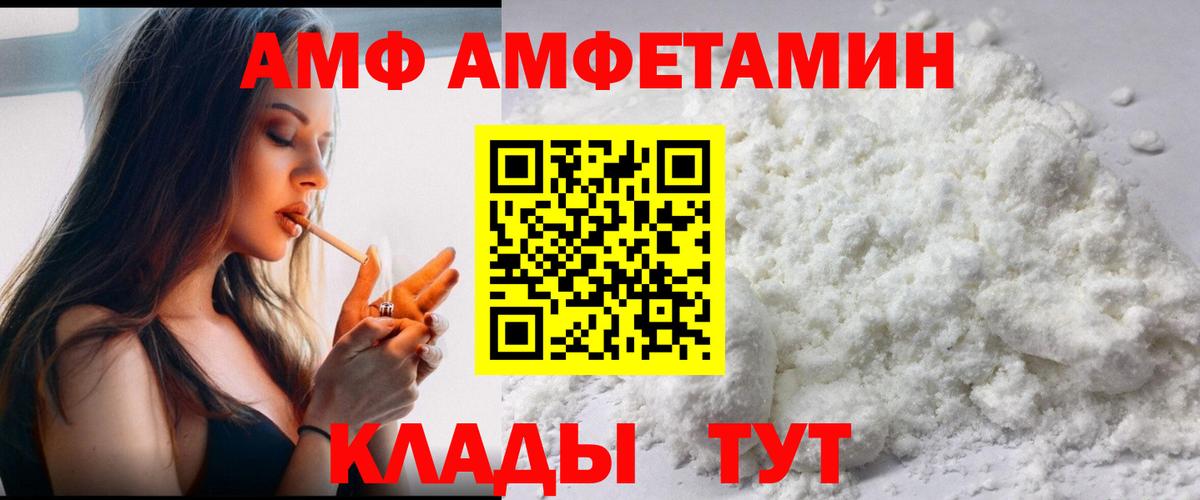 Первитин пудра  Первитин пудра  Вход с VPN  Вязьма 