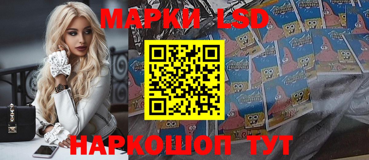 Вязьма  Марки 25I-NBOMe 1,5мг  Вход с VPN 