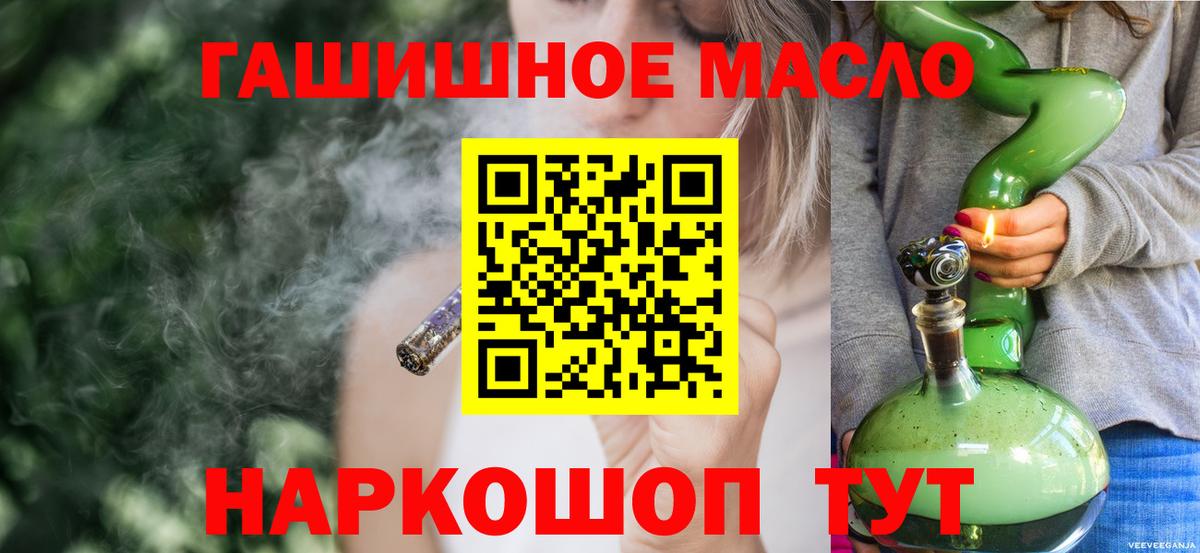 Дистиллят ТГК жижа Вязьма