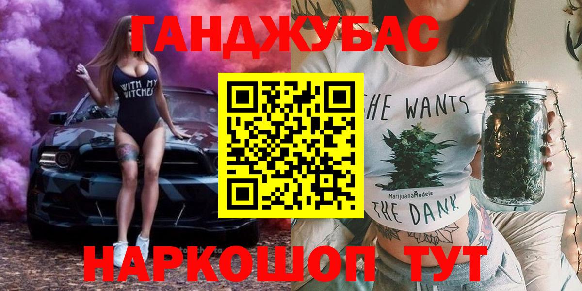 Марихуана THC 21%  Конопля конопля  Шишки марихуана Ganja  Вязьма  Шишки марихуана тримм  Вход с VPN 